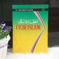 Fiqh Islam